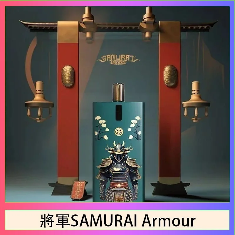 將軍SAMURAI Armour鎧甲電子煙主機空倉煙彈官網