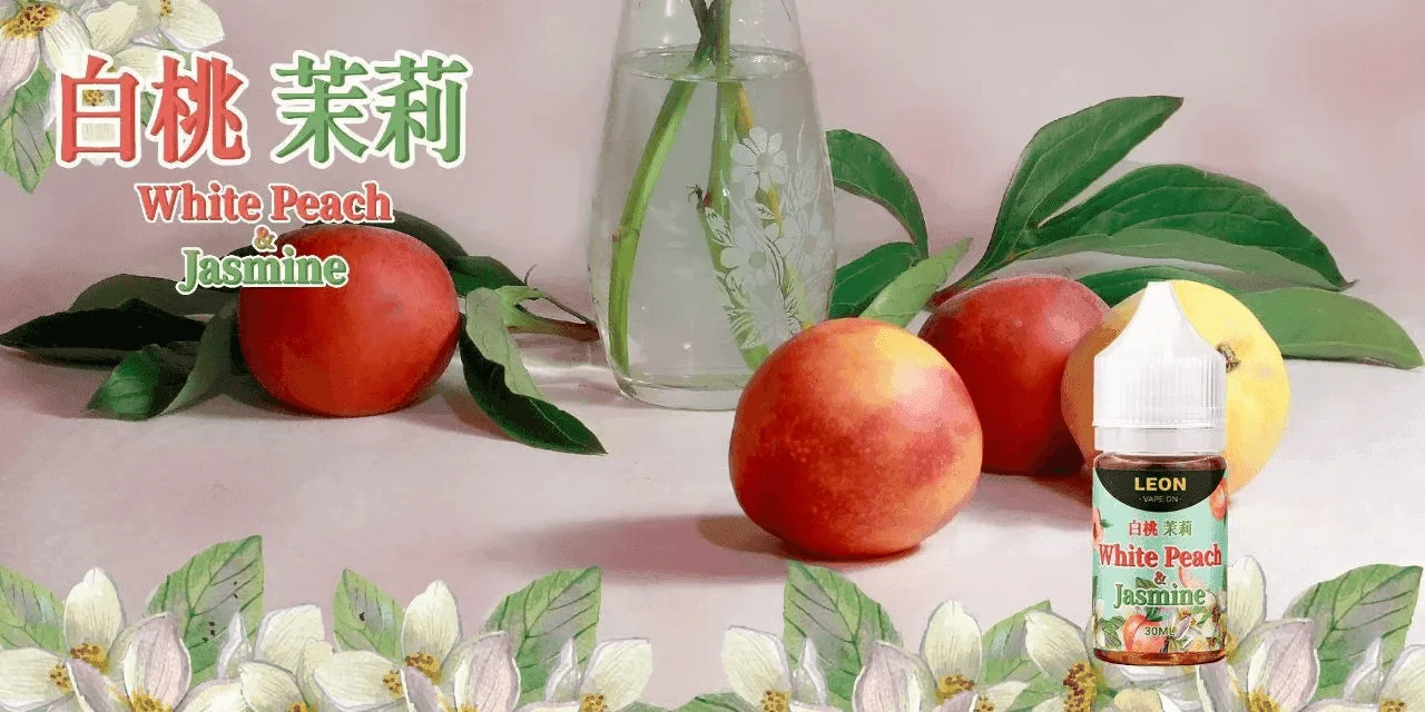 LEON煙油系列主機小煙油