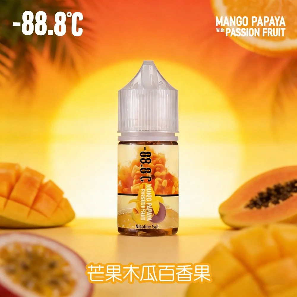 88.8℃煙油回歸30ml（30mg）冰糖雪梨激凍葡萄